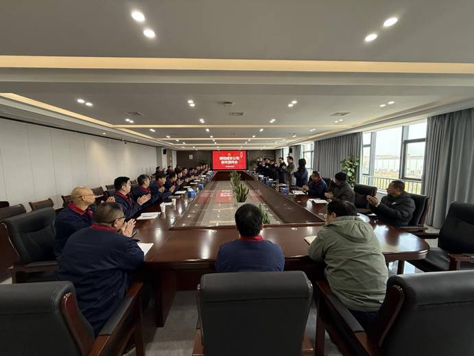 ky开元官网在线举行新年团拜会