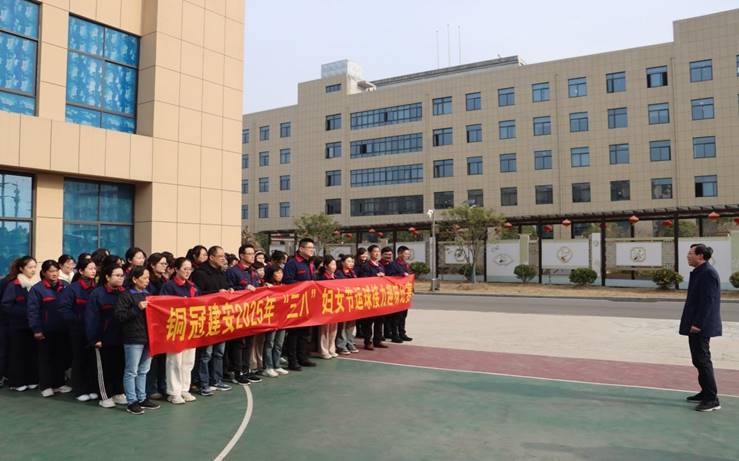 ky开元官网在线工会开展庆“三八”系列活动