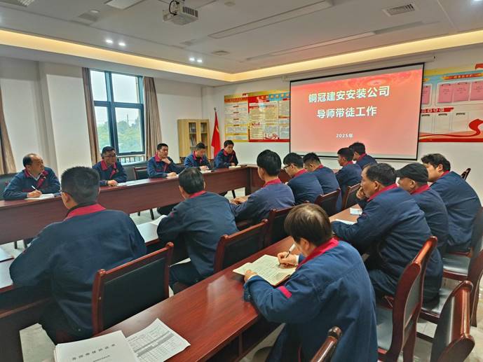 安装ky开元官网在线组织开展导师带徒签约仪式