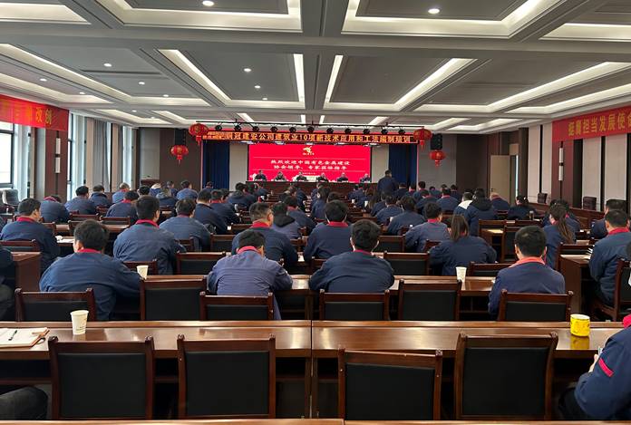 ky开元官网在线举办建筑业10项新技术和工法编制培训