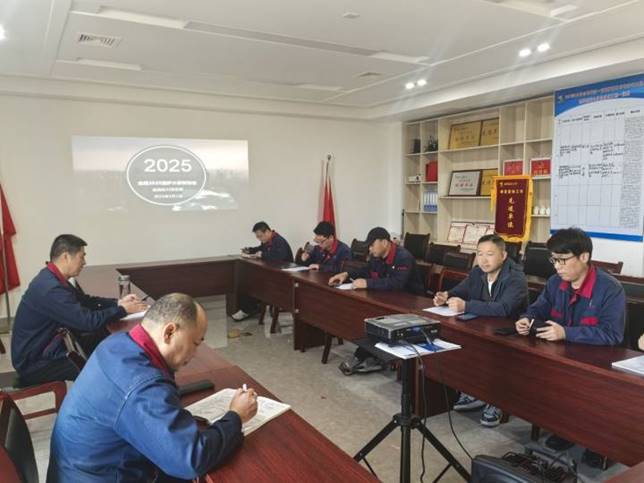 安装ky开元官网在线组织召开2025年金冠奥炉大修项目策划会