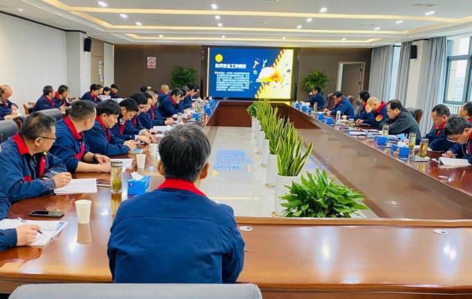 ky开元官网在线召开3月份安全、环保、职业卫生管理工作例会