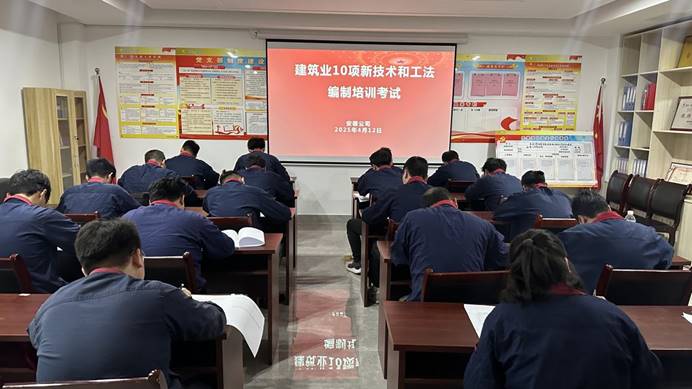 安装ky开元官网在线开展专题培训考试 