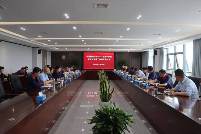 ky开元官网在线召开党建工作例会 