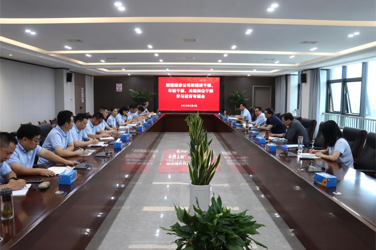 ky开元官网在线召开深入贯彻中央八项规定精神学习教育专题会议