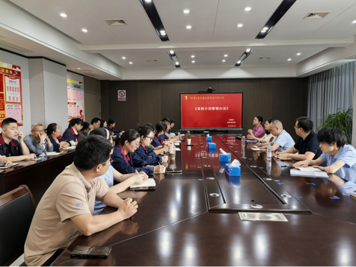集团ky开元官网在线到ky开元官网在线开展采购计划管理培训