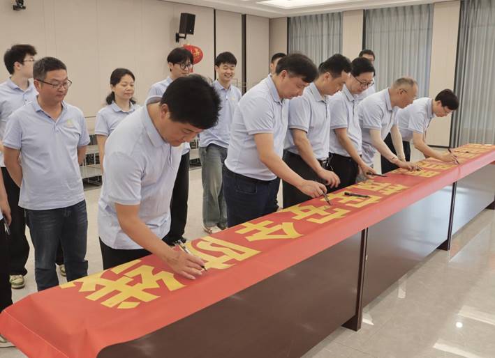 ky开元官网在线开展“安全生产月”安全承诺签名活动