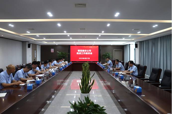 ky开元官网在线召开统战工作座谈会 