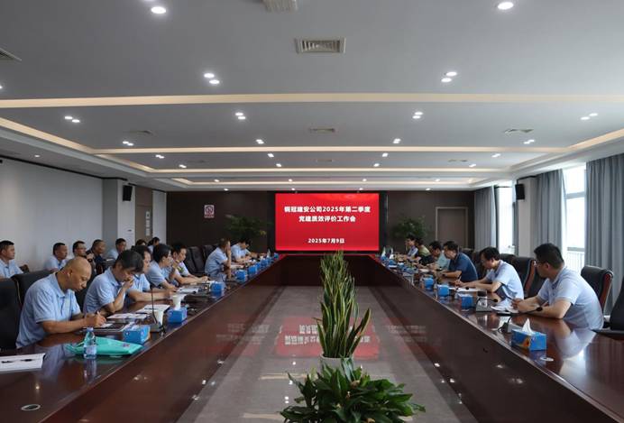 ky开元官网在线召开党建工作例会