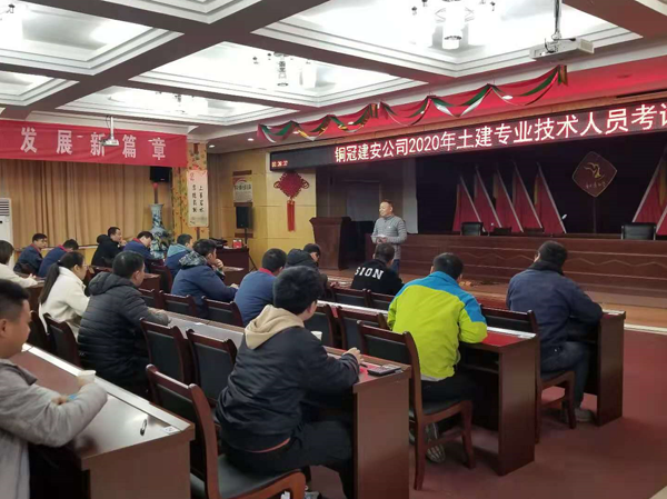 ky开元官网在线开展专业技术人员考试 