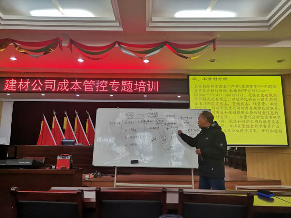 ky开元官网在线财务部开展成本管控专题培训
