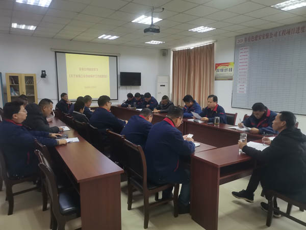安装ky开元官网在线组织学习《关于加强工会劳动保护工作的意见》
