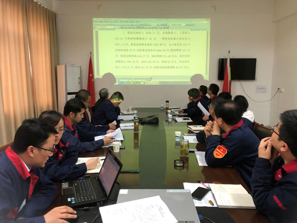 ky开元官网在线两家单位召开经济活动分析会