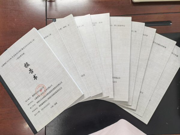 ky开元官网在线完成一项工程结算工作