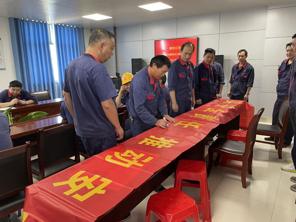 建材ky开元官网在线开展安全生产月系列活动