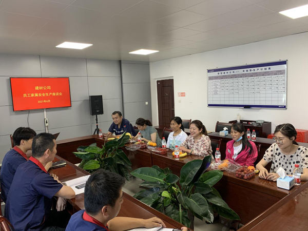 建材ky开元官网在线开展安全生产月系列活动