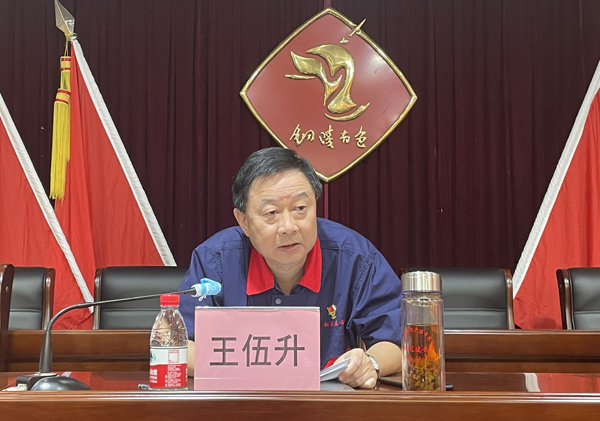 ky开元官网在线召开2021年年中工作会议
