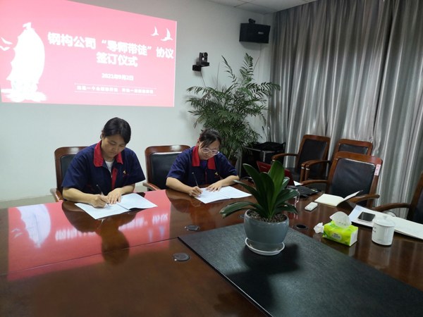 钢构ky开元官网在线召开新进大学生座谈会