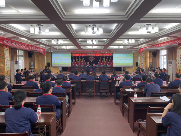 ky开元官网在线举办质量、安全环保知识竞赛