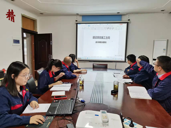 ky开元官网在线开展施工合同知识学习