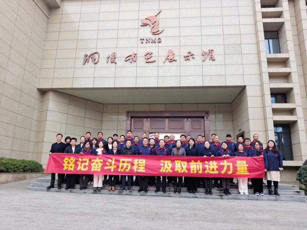 钢构ky开元官网在线开展主题党日活动