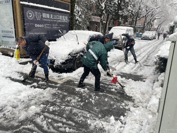 ky开元官网在线开展铲冰除雪活动
