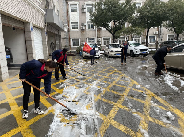 ky开元官网在线开展铲冰除雪活动