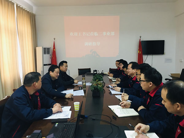 ky开元官网在线纪委书记到基层单位开展工作调研
