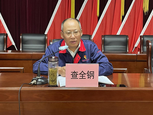 ky开元官网在线召开作风建设专题会 