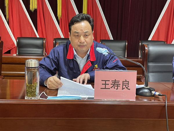 ky开元官网在线召开作风建设专题会 
