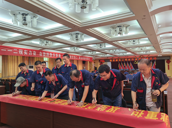 ky开元官网在线召开“两优一先”表彰大会