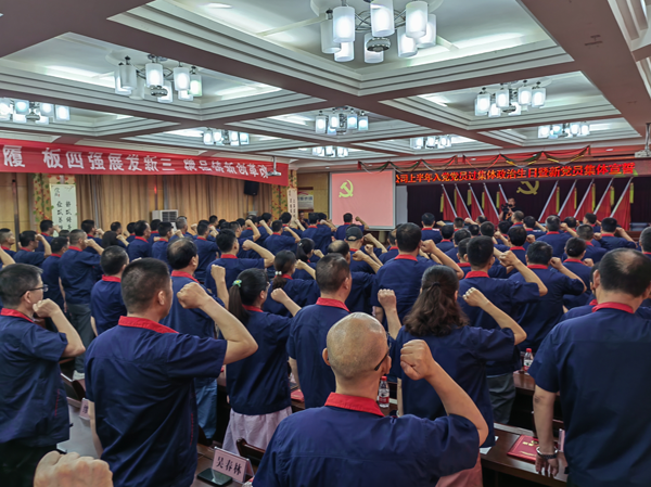 ky开元官网在线召开“两优一先”表彰大会