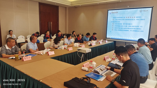 ky开元官网在线一项工程通过国家优质工程复审