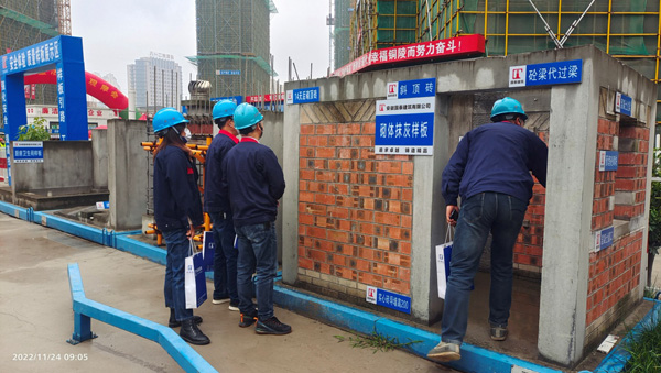 ky开元官网在线参加建筑质量管理标准化施工观摩活动