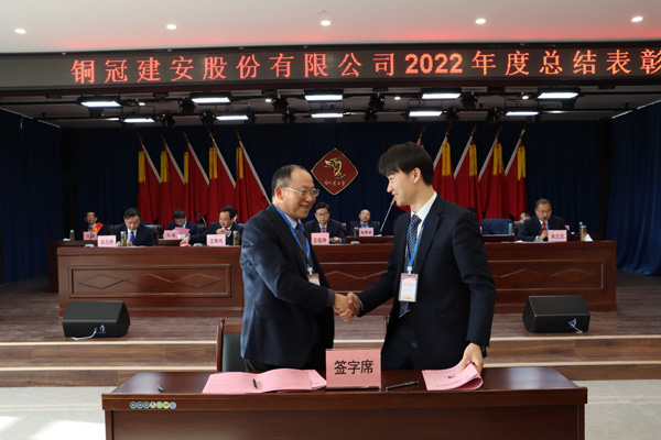 ky开元官网在线召开年终“五会”
