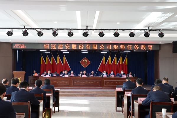 ky开元官网在线召开年终“五会”