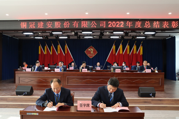 ky开元官网在线召开年终“五会”