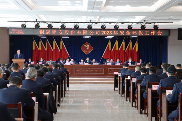 ky开元官网在线召开年终“五会”
