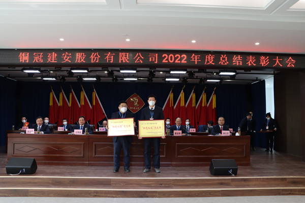 ky开元官网在线召开年终“五会”