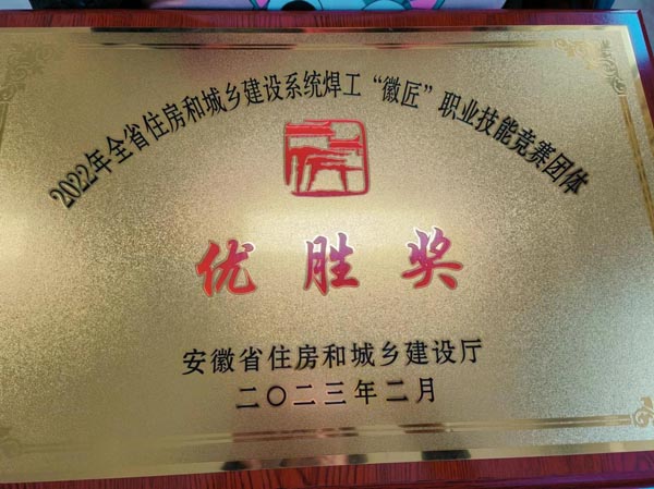 ky开元官网在线荣获多项省级荣誉
