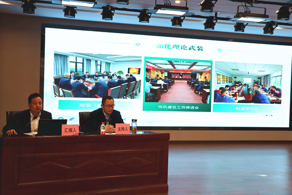 集团ky开元官网在线廉洁文化建设推进会在ky开元官网在线召开
