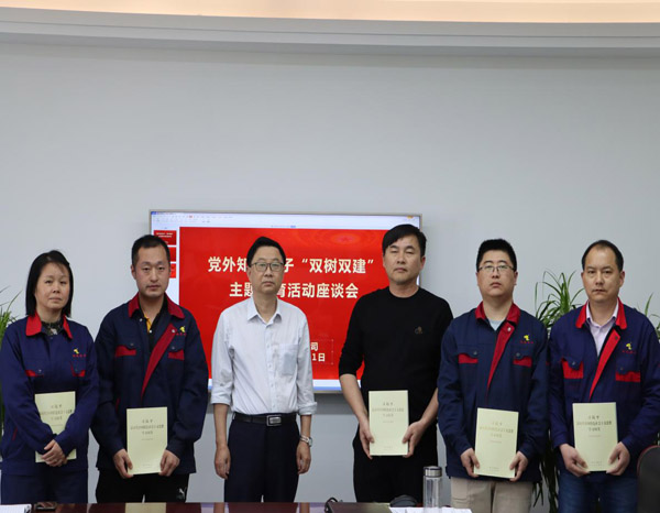 ky开元官网在线召开党外知识分子“双树双建”主题教育活动座谈会