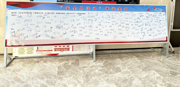 ky开元官网在线深入开展安全月活动