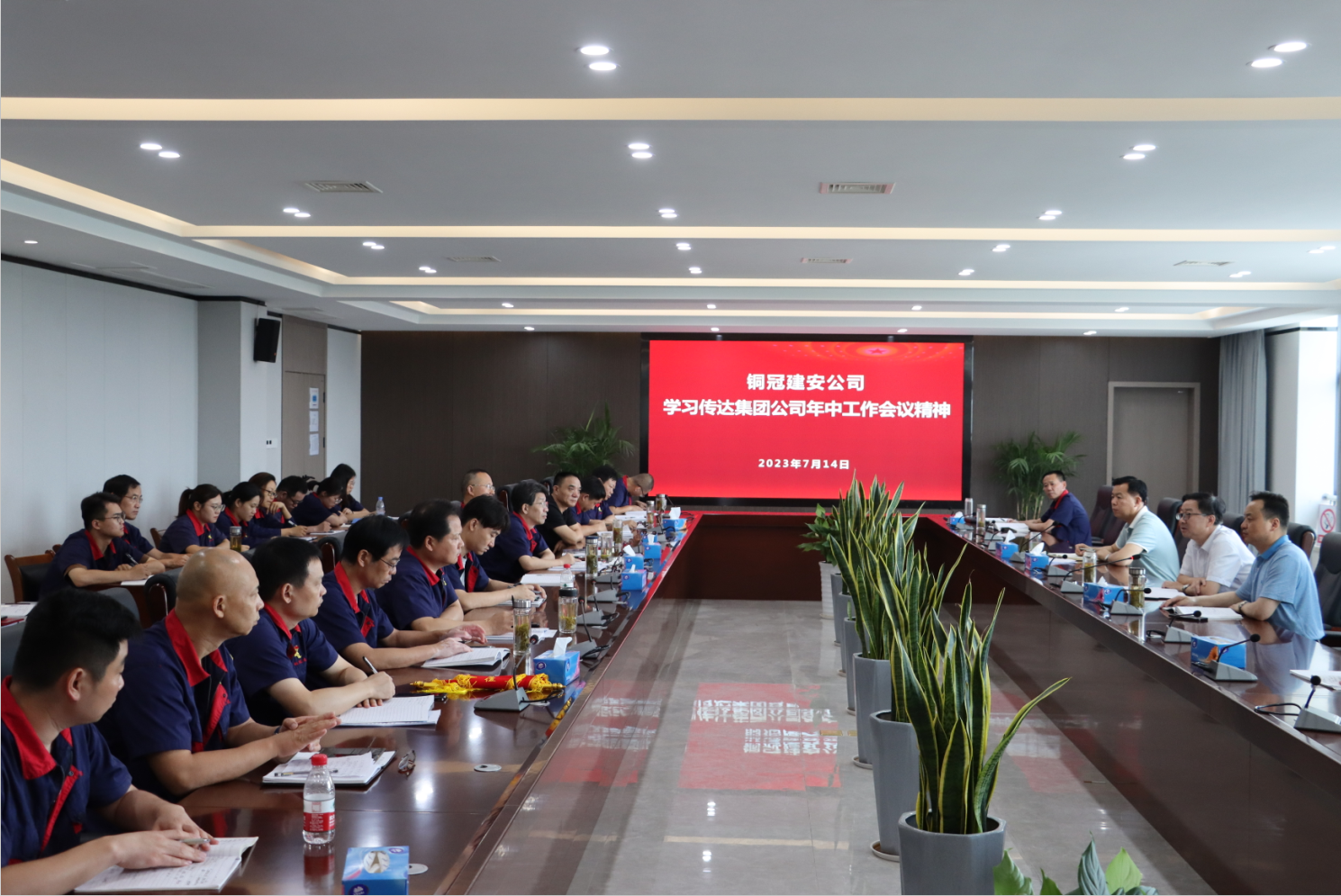 ky开元官网在线召开第二季度宣传工作表彰会暨党建工作例会