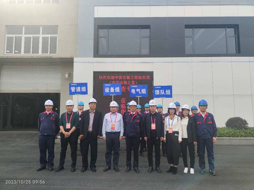 ky开元官网在线一项工程通过中国安装工程优质奖复审