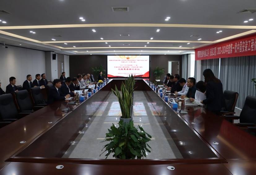 ky开元官网在线一项工程通过中国安装工程优质奖复审