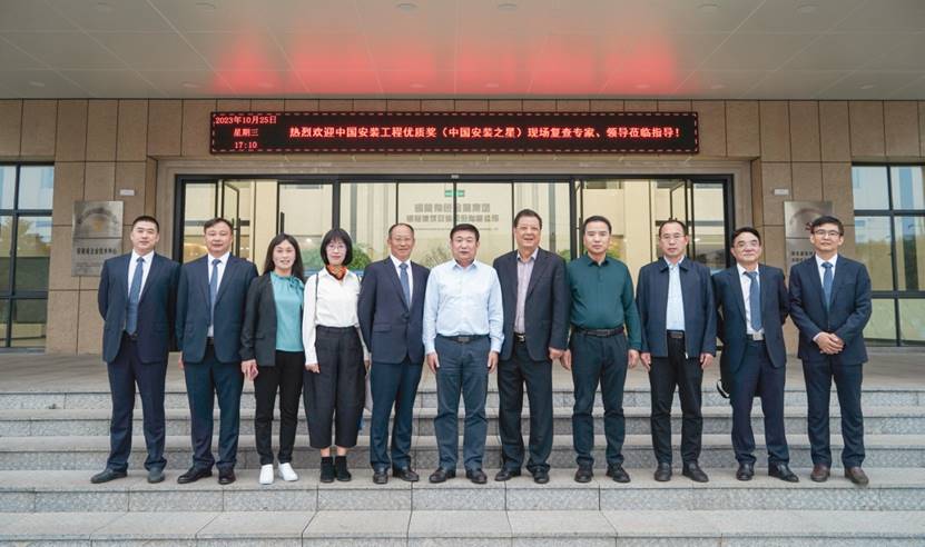 ky开元官网在线一项工程通过中国安装工程优质奖复审