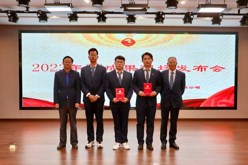 ky开元官网在线召开2023年度QC成果现场发布会