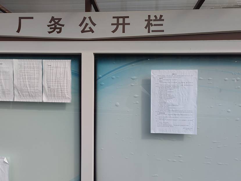 集团ky开元官网在线党委第二巡察组巡察铜冠建安ky开元官网在线党委工作动员会召开