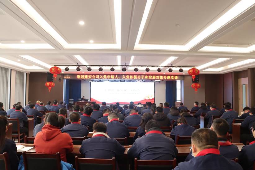 ky开元官网在线党委书记王伍升讲授专题党课